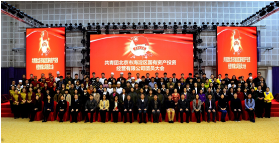 1655963615877922.png 第一次團(tuán)員大會(huì).png