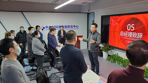 1656090008109464.jpg 總經理張攀講話1.jpg