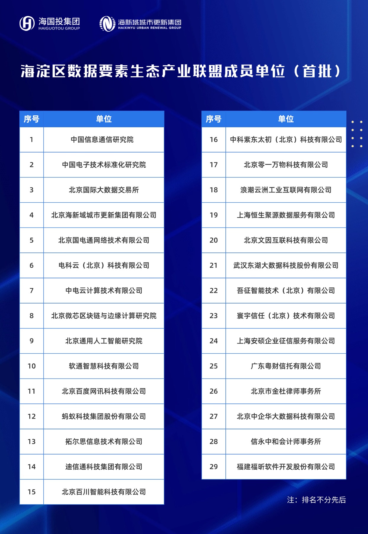 1726154430209703.jpg 圖片34.jpg